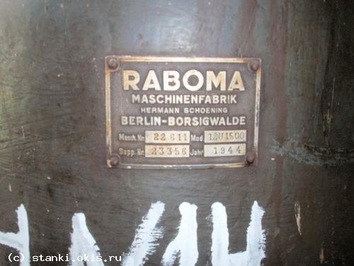 радиально-сверлильный станок мод. 12U1500 1944 г.в. (Германия)